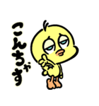 ピヨの1日（個別スタンプ：9）