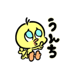 ピヨの1日（個別スタンプ：12）