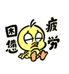ピヨの1日（個別スタンプ：13）