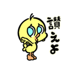 ピヨの1日（個別スタンプ：14）