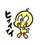 ピヨの1日（個別スタンプ：23）