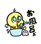 ピヨの1日（個別スタンプ：24）