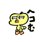 ピヨの1日（個別スタンプ：26）