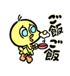 ピヨの1日（個別スタンプ：28）