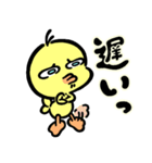 ピヨの1日（個別スタンプ：29）