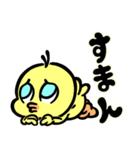 ピヨの1日（個別スタンプ：33）