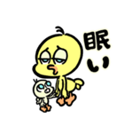 ピヨの1日（個別スタンプ：35）