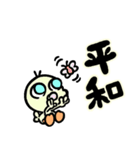 ピヨの1日（個別スタンプ：39）