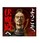 天下御免の裏切り戦国武将たち（個別スタンプ：2）
