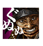 天下御免の裏切り戦国武将たち（個別スタンプ：7）