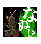 天下御免の裏切り戦国武将たち（個別スタンプ：8）