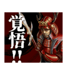 天下御免の裏切り戦国武将たち（個別スタンプ：9）