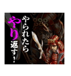 天下御免の裏切り戦国武将たち（個別スタンプ：11）