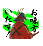 天下御免の裏切り戦国武将たち（個別スタンプ：13）
