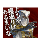 天下御免の裏切り戦国武将たち（個別スタンプ：14）