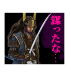天下御免の裏切り戦国武将たち（個別スタンプ：15）