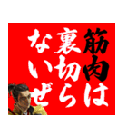 天下御免の裏切り戦国武将たち（個別スタンプ：16）