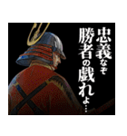 天下御免の裏切り戦国武将たち（個別スタンプ：18）