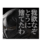 天下御免の裏切り戦国武将たち（個別スタンプ：22）