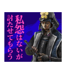 天下御免の裏切り戦国武将たち（個別スタンプ：23）