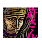 天下御免の裏切り戦国武将たち（個別スタンプ：26）