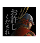 天下御免の裏切り戦国武将たち（個別スタンプ：27）