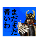 天下御免の裏切り戦国武将たち（個別スタンプ：28）