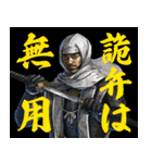 天下御免の裏切り戦国武将たち（個別スタンプ：34）