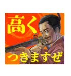 天下御免の裏切り戦国武将たち（個別スタンプ：36）