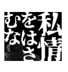 天下御免の裏切り戦国武将たち（個別スタンプ：37）