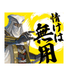 天下御免の裏切り戦国武将たち（個別スタンプ：38）