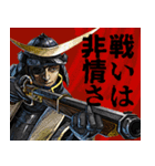 天下御免の裏切り戦国武将たち（個別スタンプ：39）