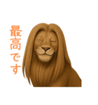 サラサラロングヘアーライオン1（個別スタンプ：3）