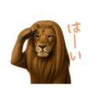サラサラロングヘアーライオン1（個別スタンプ：18）