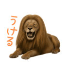サラサラロングヘアーライオン1（個別スタンプ：25）