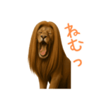 サラサラロングヘアーライオン1（個別スタンプ：29）