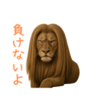 サラサラロングヘアーライオン1（個別スタンプ：40）