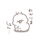 なにものちゃん（個別スタンプ：7）