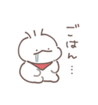 なにものちゃん（個別スタンプ：13）