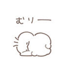 なにものちゃん（個別スタンプ：17）