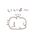なにものちゃん（個別スタンプ：18）