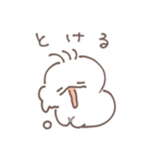 なにものちゃん（個別スタンプ：20）