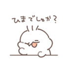 なにものちゃん（個別スタンプ：26）