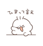なにものちゃん（個別スタンプ：27）