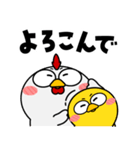 ニワトリ de あーる★ずっと使える（個別スタンプ：4）