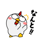 ニワトリ de あーる★ずっと使える（個別スタンプ：5）