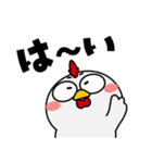 ニワトリ de あーる★ずっと使える（個別スタンプ：9）