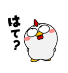 ニワトリ de あーる★ずっと使える（個別スタンプ：13）