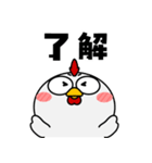 ニワトリ de あーる★ずっと使える（個別スタンプ：15）