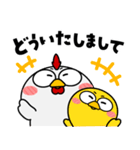 ニワトリ de あーる★ずっと使える（個別スタンプ：20）